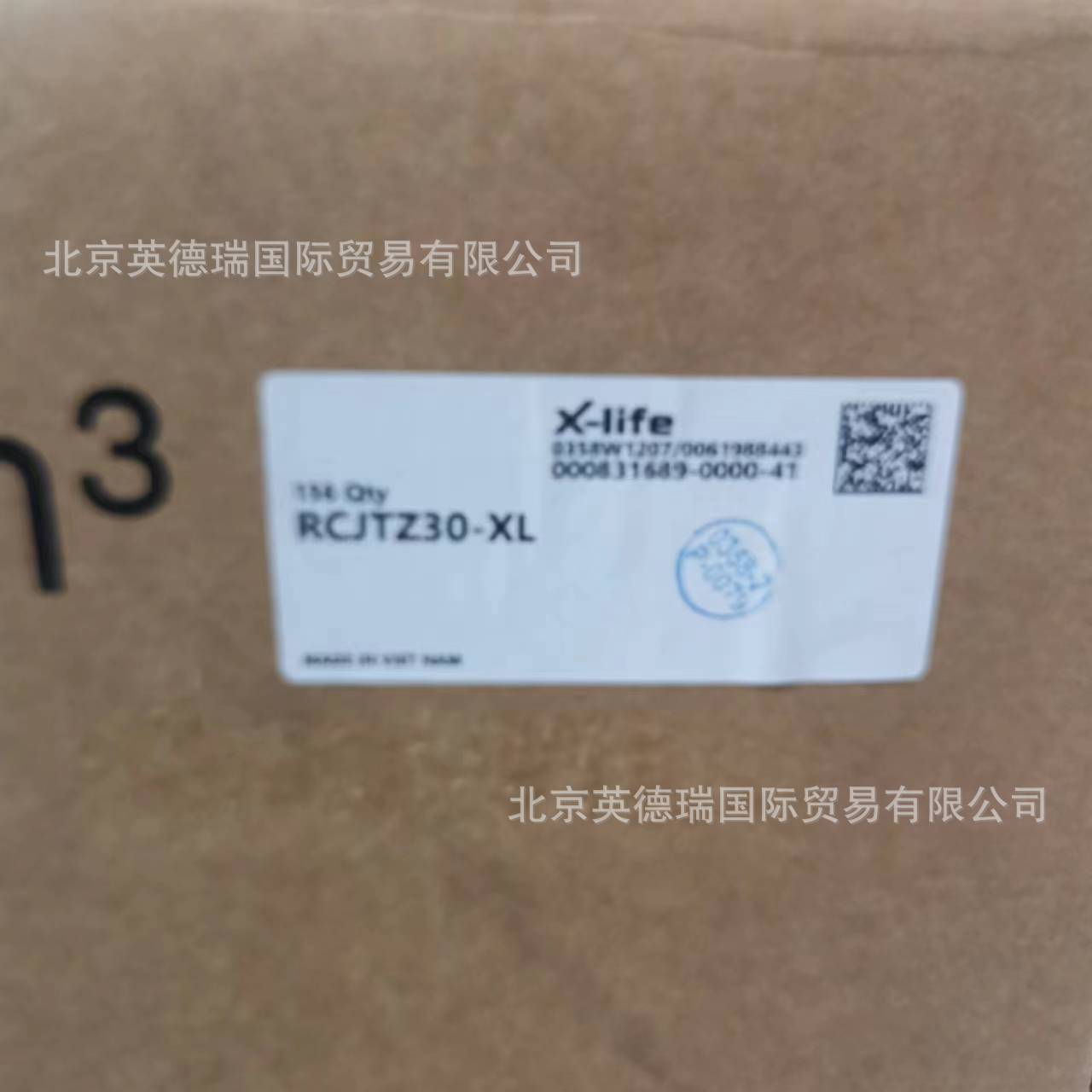 RCJTZ30-XL轴承座单元双螺栓法兰式铸铁带定心套R型密封图片