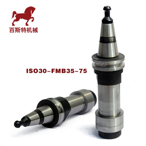 ISO30-FMB35-75面铣刀柄I木工刀柄I 雕刻机刀柄IISO30刀柄卡爪