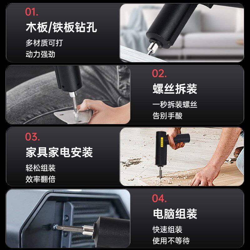 迷你电动螺丝刀 多功能家用4.2v大扭力打孔器diy充电式手电钻套装