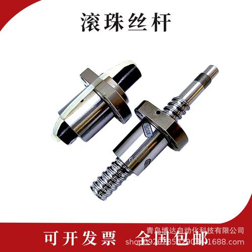 TBI滚珠丝杆丝杠螺母 SFI01604 SFI02004 SFI02504 SFI03204