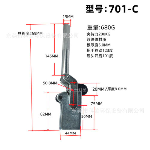 快速夹具焊接组立式快速夹钳多功能压紧器701C701D702C702D