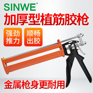 玻璃胶枪通用型手动省力家用汽车密封ab结构专业强力免钉胶枪