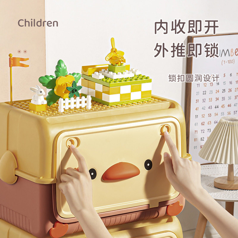 儿童玩具收纳箱家用大容量收纳盒超大宝宝衣服零食塑料储物整理箱
