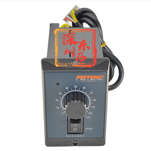 feiteng电机调速器fs-02-mcu马达控制器us52 speed control