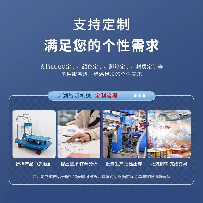wheelbarrow fold warehouse trailer Warehouse handling tool