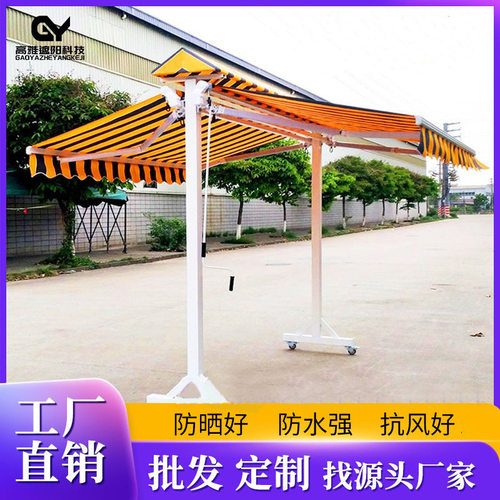 跨境双开雨棚雨篷自动折叠蓬铝合金阳台凉棚遮阳伞防雨水户外