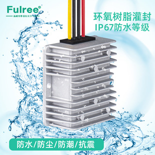 DC30V-120V降压12V20A直流变压模块90V72V60V48V电源转换器大功率