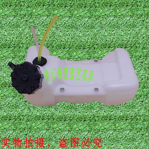适用川崎TH43/TH48割灌机燃油壶打草机燃油箱油桶总成510012168