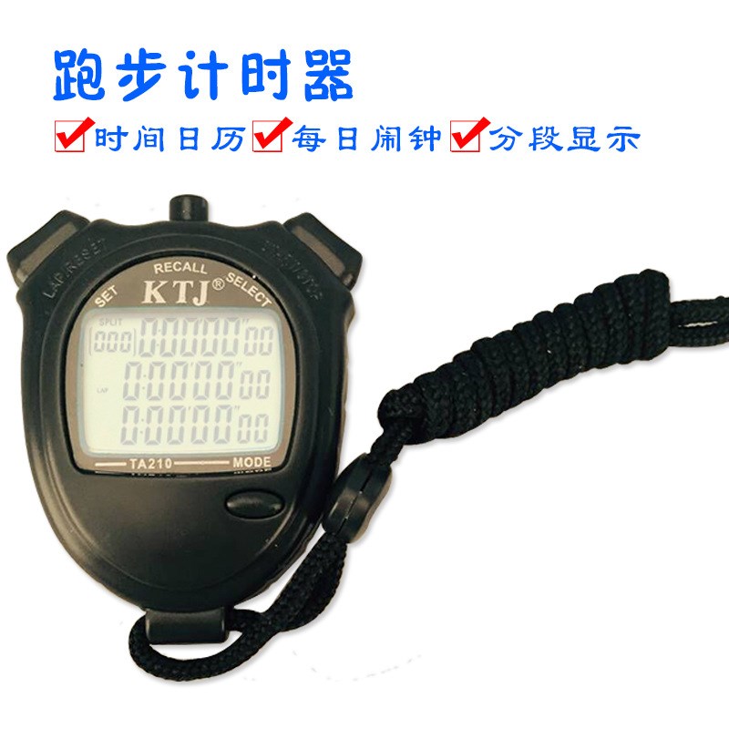 电子运动秒表 计时器 教练裁判 三排10通道秒表TA210
