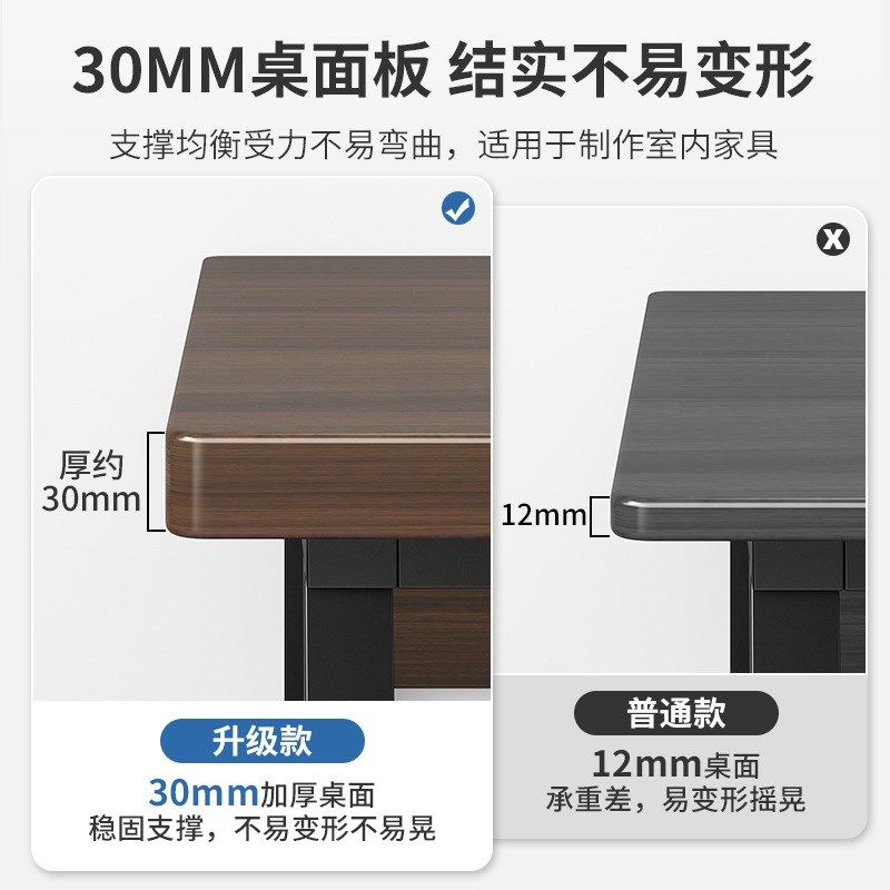 加厚电脑桌台式家用办公桌电竞桌椅组合简约现代学生学习写字书桌,住宅家具,电脑桌,淘宝优惠券,粉丝福利购,淘宝优惠卷