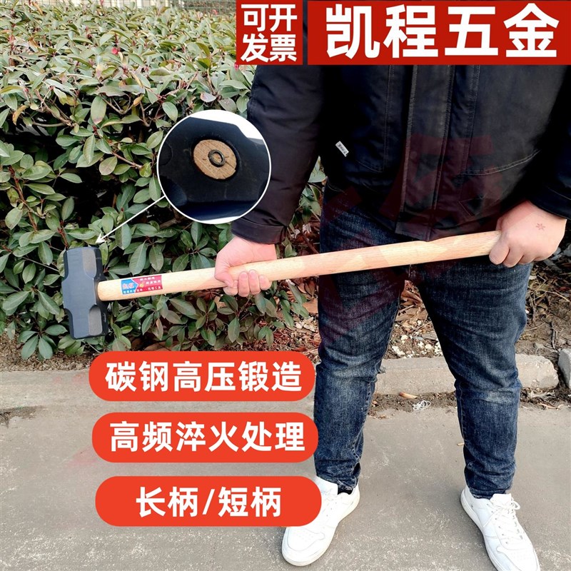 实木八角锤长柄大锤铁榔头装修汽修施工锤短柄锤手工锤石工锤