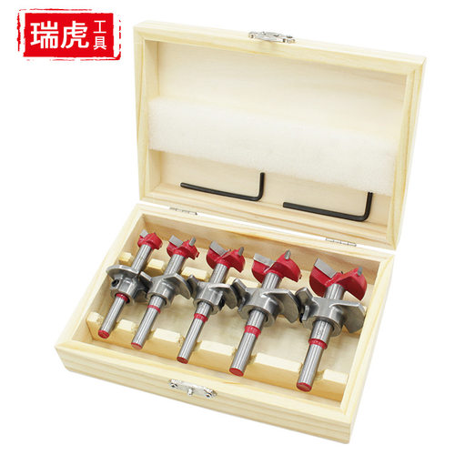 定位木工开孔器套装 硬质合金平翼钻可调节铰链合页扩孔器15-35mm
