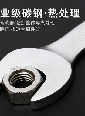 永锋yofe两用扳手14件套8-24公制亚光凹筋珍珠镍梅花开口现货