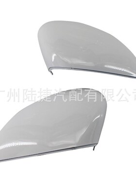 适用于福特嘉年华 09-15年倒车镜外壳白色1594546/8A6117K747CA