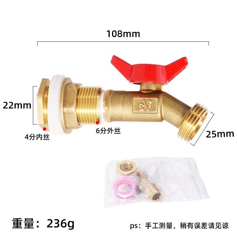 热销塑料桶黄铜开关接头NPS龙头外丝底座1/2寸塑料雨水桶接头