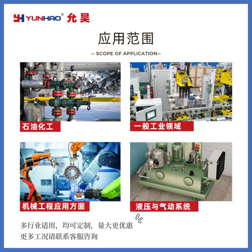 MBS3050 060G3584压力传感器变送器0-250bar 1-5V 替代丹佛斯G1/4