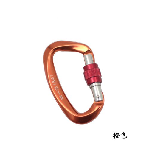 航空铝7075登山扣 D型自动锁 铝合金登山扣 瑜伽主锁 25KN攀岩扣