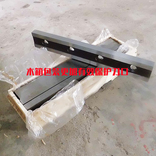 厂家供应剪板机刀具 1100*80*20液压剪板机刀片修磨质优价廉