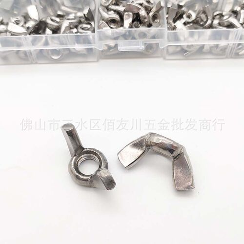 100pcs/盒 304不锈钢蝶形元宝螺母M3/M4/M5/M6/M8/M10组合套装