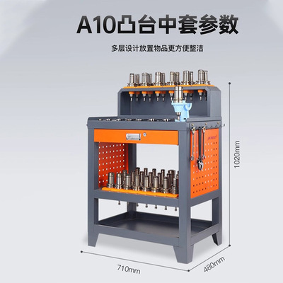 cnc数控加工中心辅助工作台 BT30锁刀换刀钳工台bt40刀具车架数控