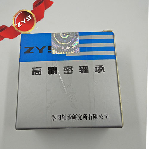 ZYS主轴轴承卧式机床角接触球轴承B7007C P4现货供应