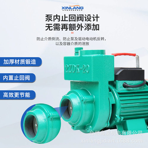 ZDK家用自吸泵离心泵农用灌水喷淋水泵小型污水泵2寸大流量抽水泵