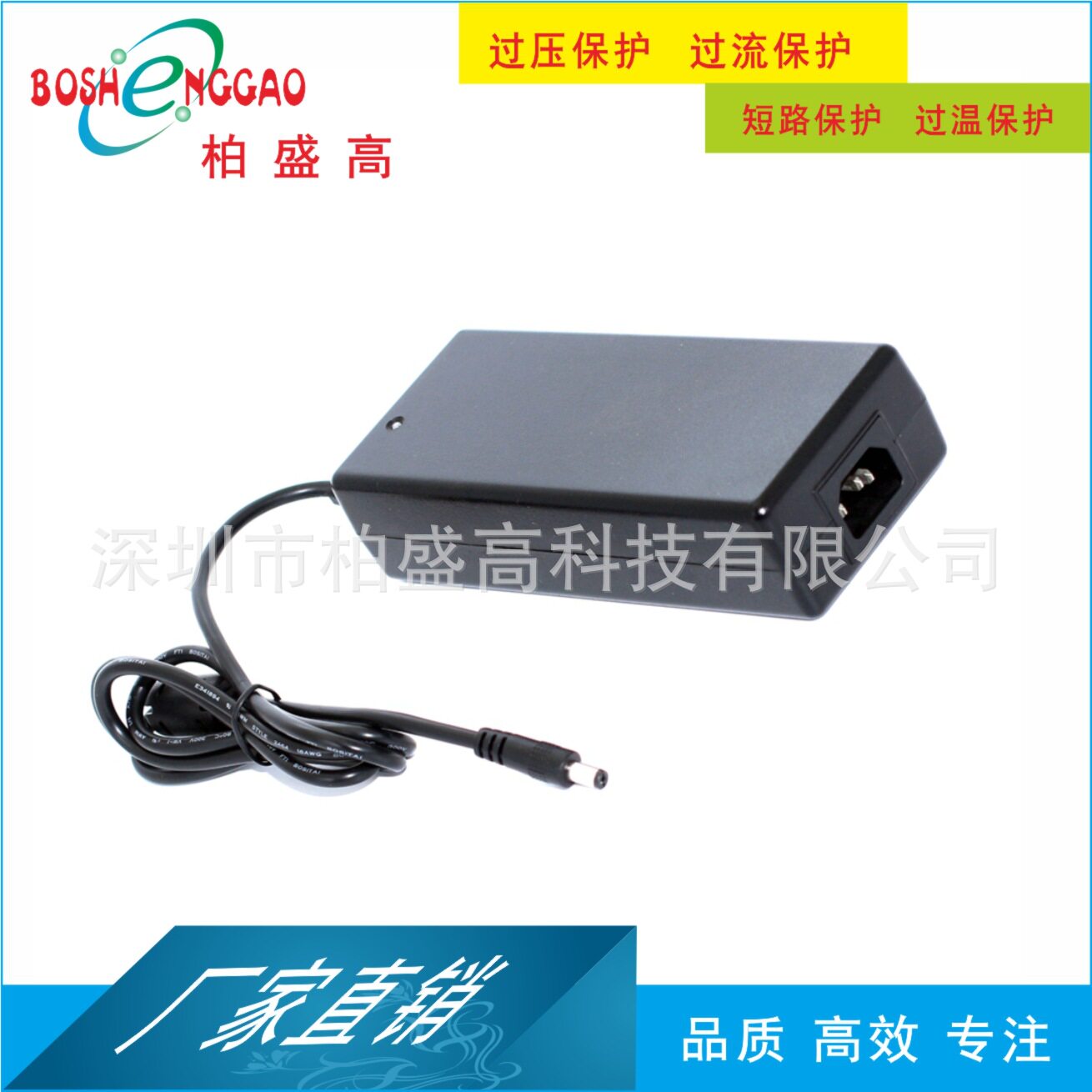厂家直销25V9.6A240W吸氧机 按摩椅 液晶显示屏 3D雕刻机开关电源