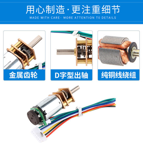 厂家直销 N20直流减速编码电机迷你小马达3V6V12V 码盘出线尺寸小