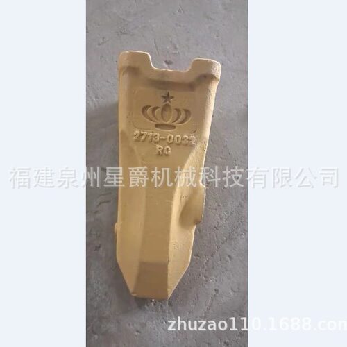 泉州 挖掘机四轮一带 支重轮  引导轮  驱动轮 斗齿 2713-123