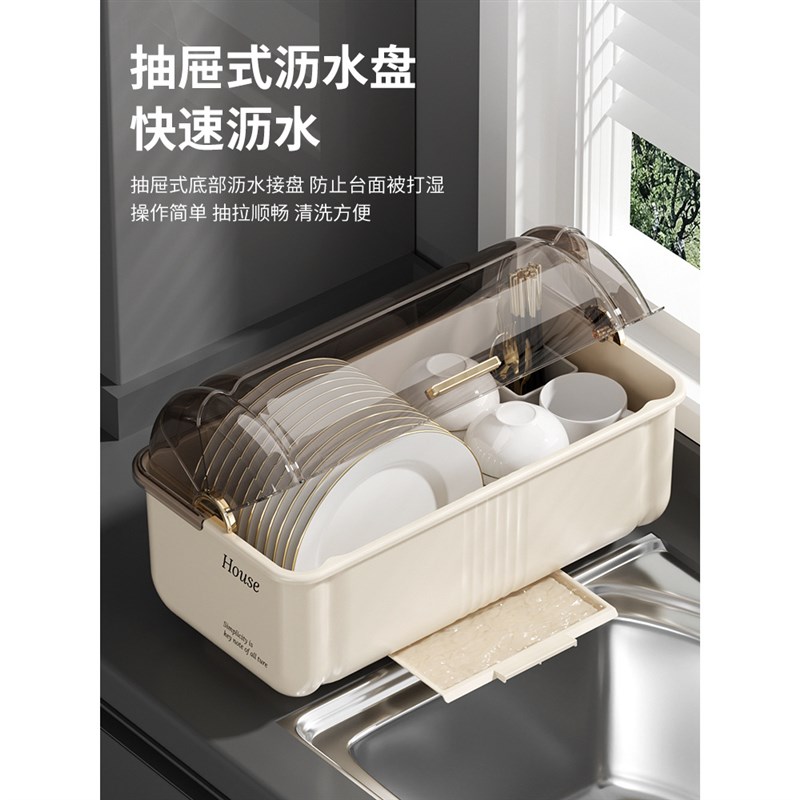 碗筷收纳盒放碗碟收纳架厨房家用大容量多功能带盖沥水置物架碗柜