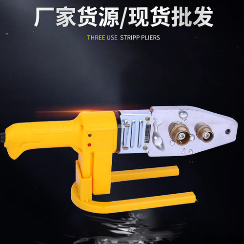现货20-63电子恒温热熔机ppr水暖管道焊接器20-32水管热熔器