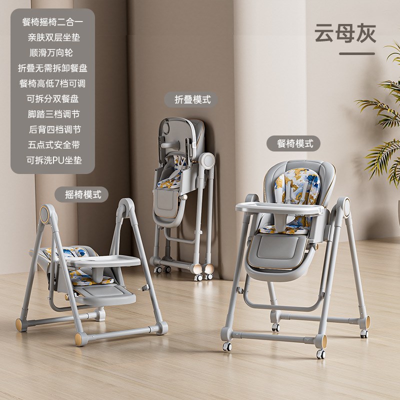 儿童餐椅可调节吃饭多功能可折叠宝宝餐桌椅家用便携式婴儿座椅