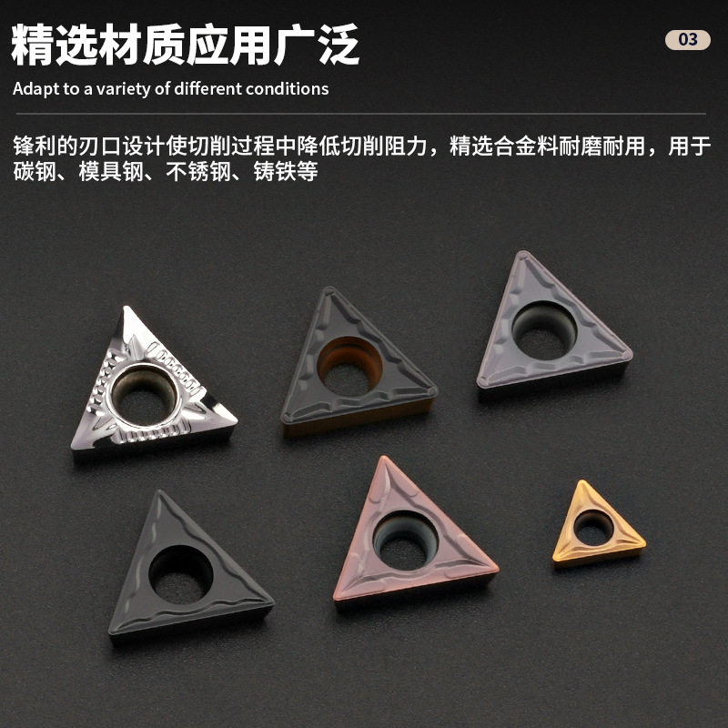 数控内孔车刀片TCMT090204 TCMT110204倒角刀杆刀片 TCMT16T304图片