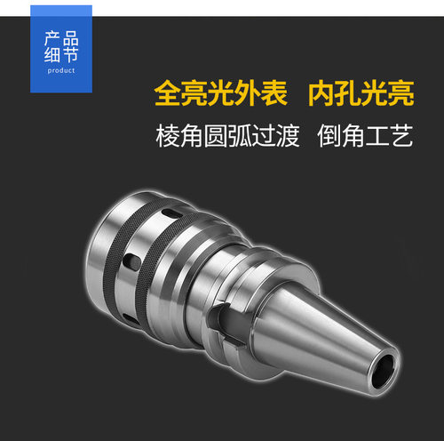 加工中心BT40强力刀柄高精高效开粗夹持力强精密耐用切削铣刀刀具