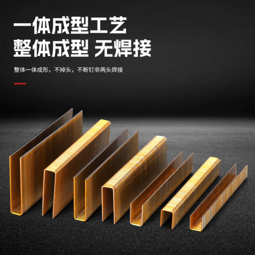 严选气动枪钉U钉镀铜粗码钉N型钉N851大码钉枪用大码钉木工装钉