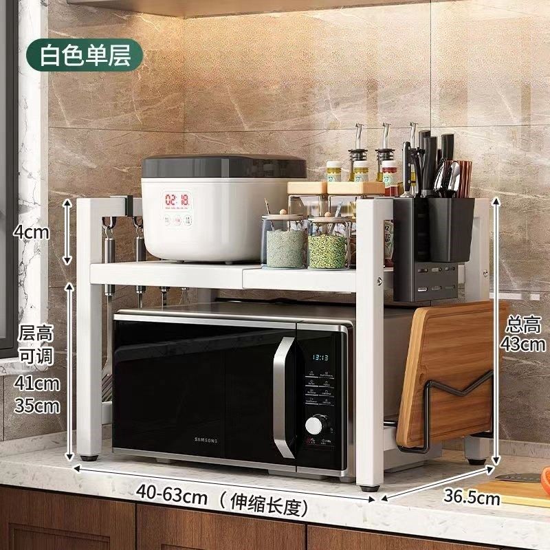 加厚台面厨房微波炉置物架可伸缩桌面多层电饭煲烤箱家用收纳架,厨房/烹饪用具,厨房置物架/置物柜/角架,淘宝优惠券,粉丝福利购,淘宝优惠卷