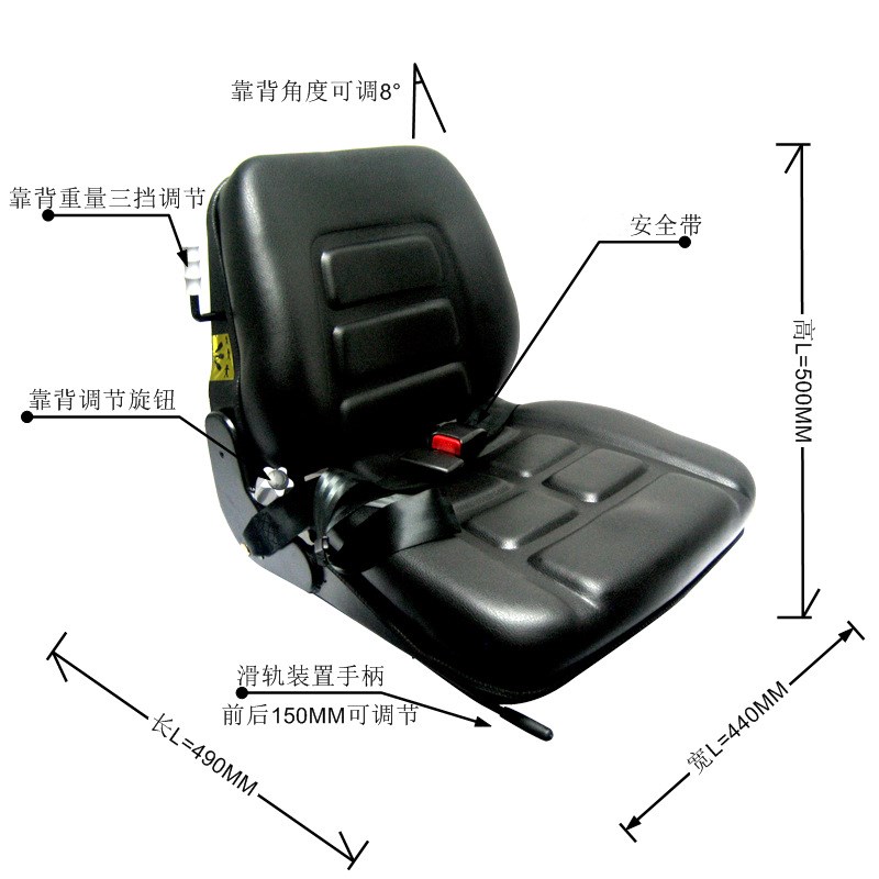 鹏远林德叉车座椅合力杭叉柳工通用型座椅3504331004加厚耐用皮质