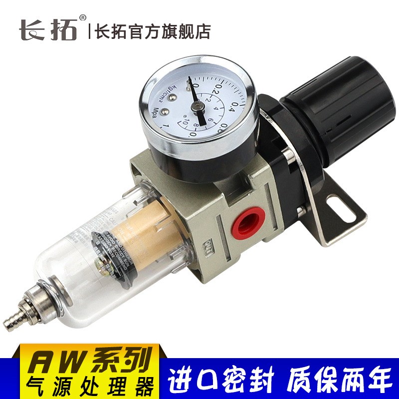 AW2000-02/02D空气过滤器单联件减调压阀SMC型自动排水气源处理器