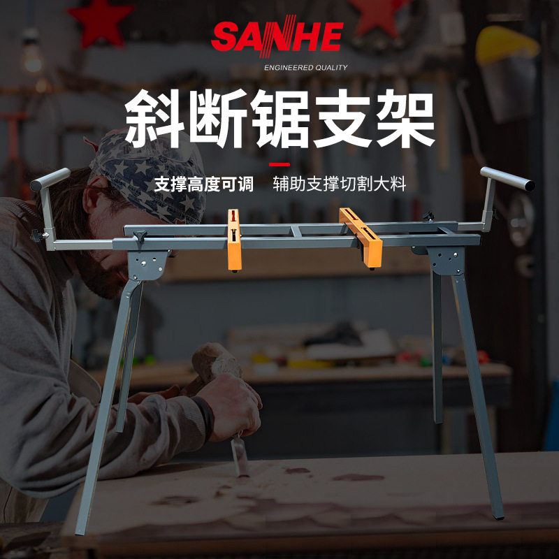 尾货便携式界铝机切割机支架斜切锯支架斜断锯支架木工台移动支架