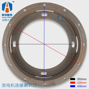 山东潍坊动力30kw50kw100kw发电机配件喇叭口双接口前端盖单层盖