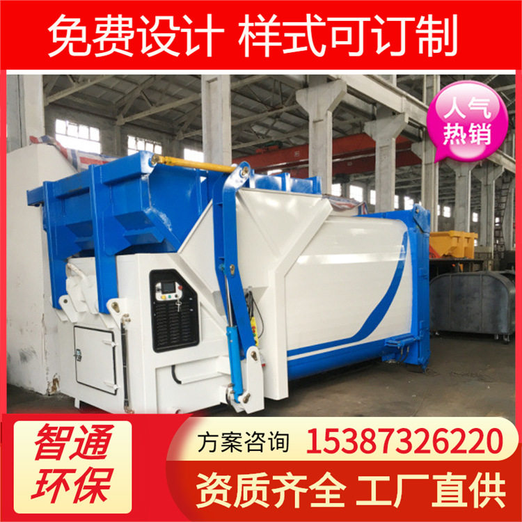 中心城区垃圾转运站 翻斗型移动式连体压缩设备 购转运站配套设施