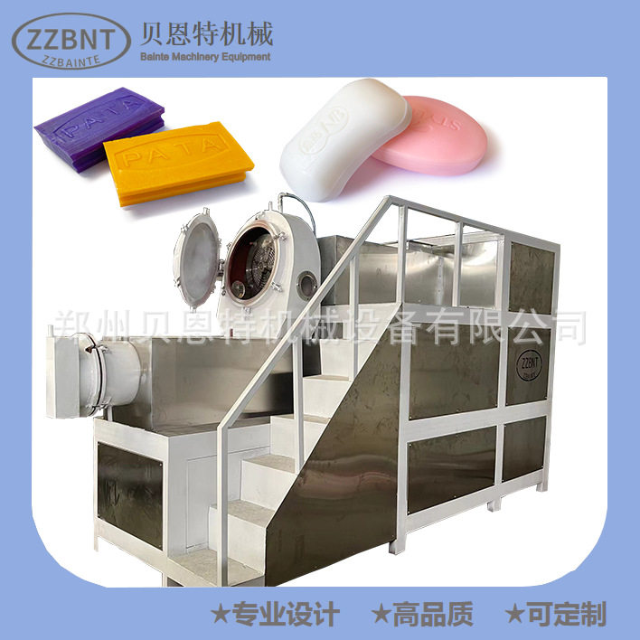 厂家直销出条机压条机 不锈钢 真空精制 全自动香皂生产线设备