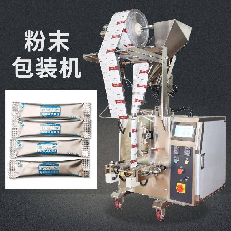 袋装益生元粉末包装机葡萄糖粉立式包装机植物提取粉末包装机