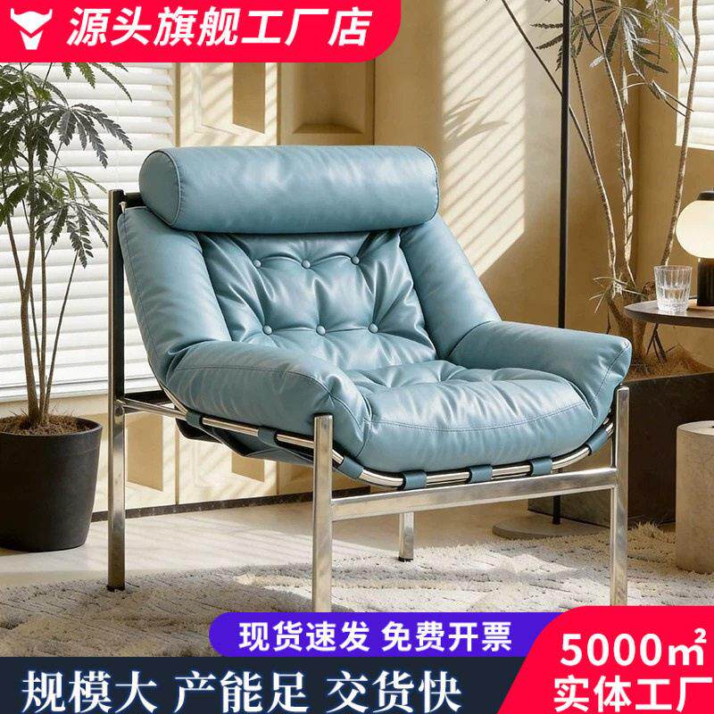 意式极简轻奢人皮艺沙发椅设计师款包豪斯客厅别墅懒人休闲躺椅