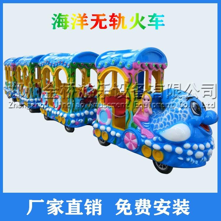 商场一拖三12座电动无轨小火车公园广场儿童游乐设备海洋无轨火车