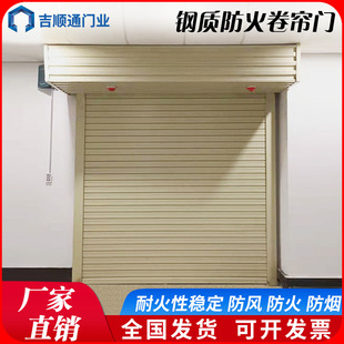 双层钢质防火卷帘门温感报警特级消防卷闸门钢制定制安装消防专用
