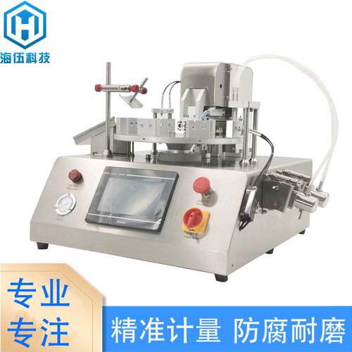 试剂灌装液体精准度不锈钢操作简易陶瓷泵桌面式精准定量灌装机