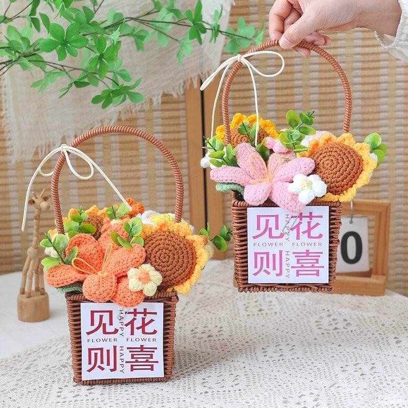 母亲节仿真花束针向日葵毛线花成品送闺蜜女织友妈妈生日篮礼物