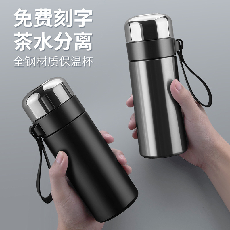 男士小保温杯便携式新款旅游水杯女士不锈钢茶水分离泡茶杯子可定