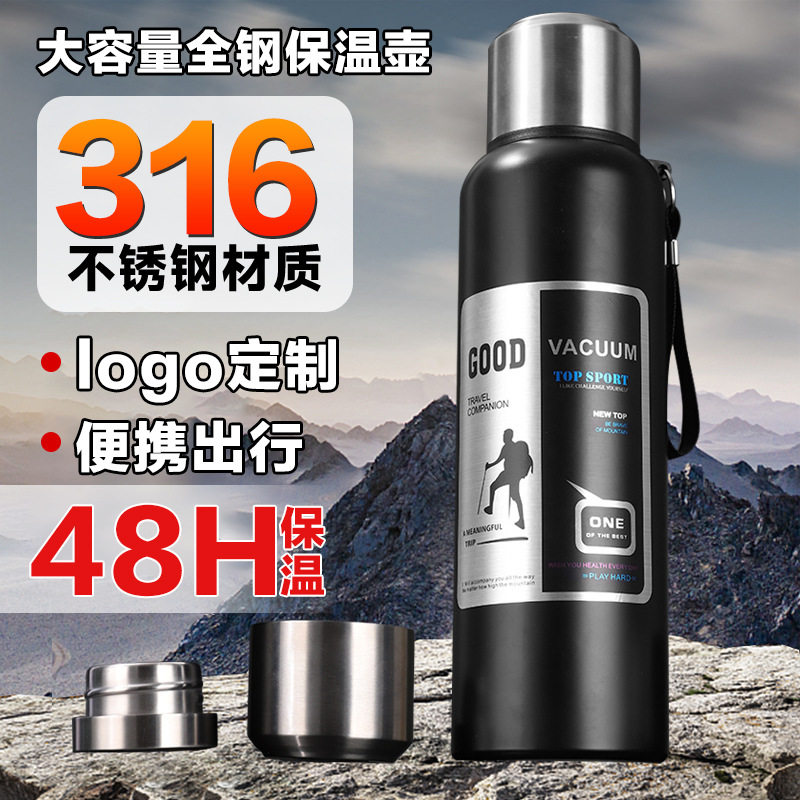 大口径保温杯大容量1000毫升不锈钢茶水分离保温水杯户外便携全钢